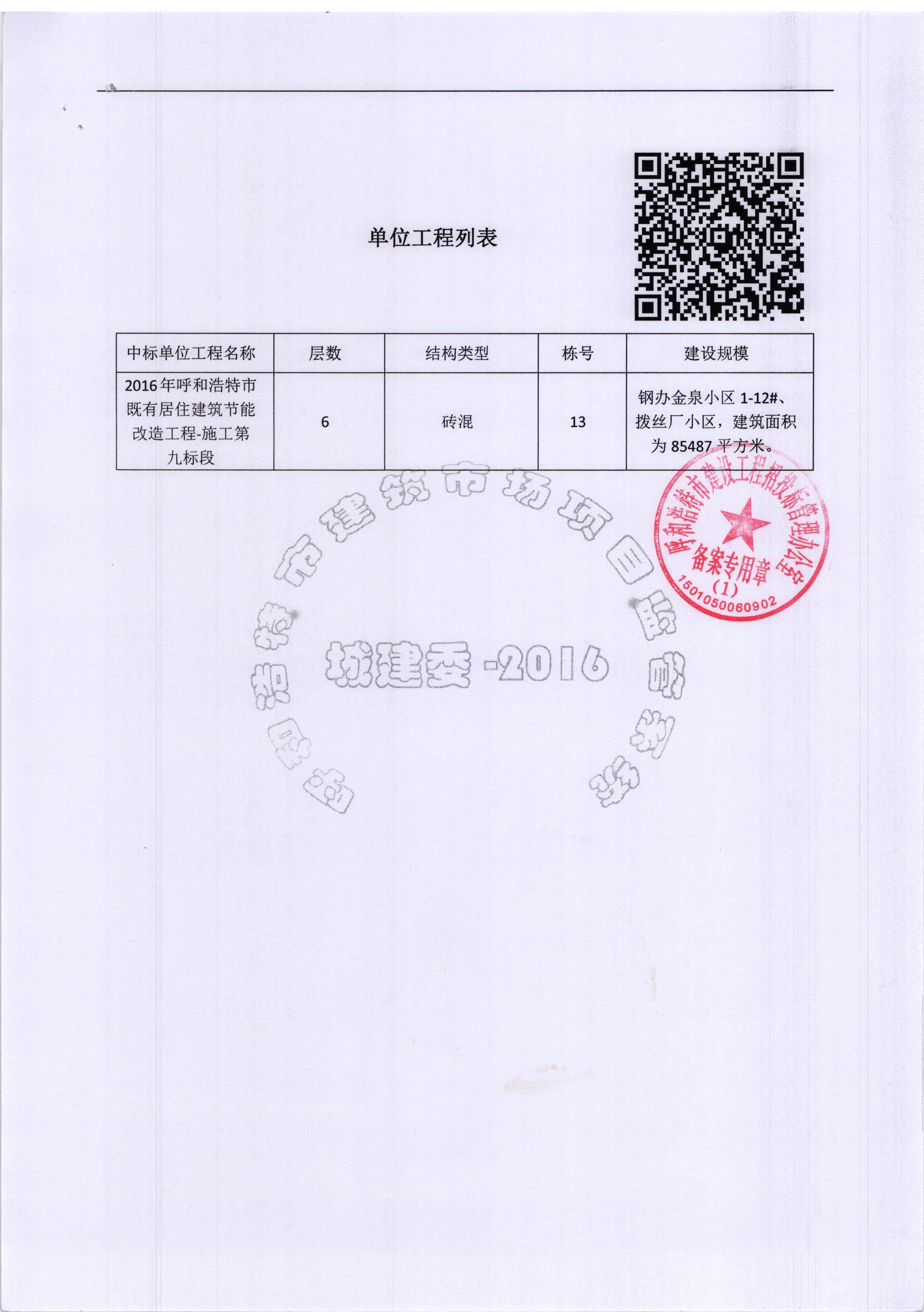 &#21315;&#20159;&#20307;&#32946;&#30331;&#24405;&#32593;&#31449;&#65288;&#20013;&#22269;&#65289;&#38598;&#22242;&#26377;&#38480;&#20844;&#21496;