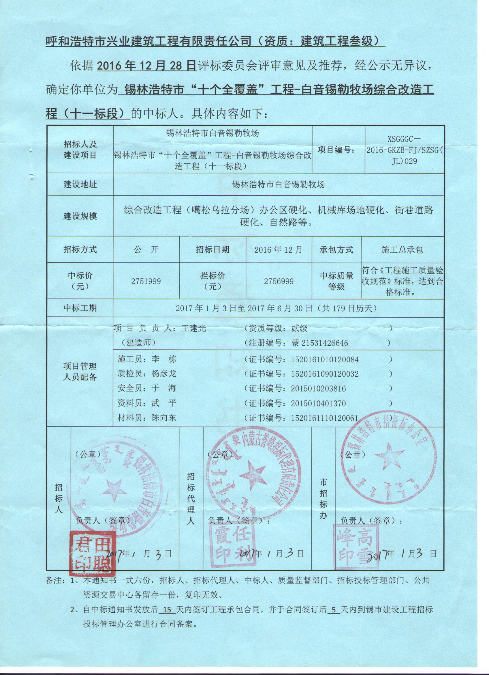 &#21315;&#20159;&#20307;&#32946;&#30331;&#24405;&#32593;&#31449;&#65288;&#20013;&#22269;&#65289;&#38598;&#22242;&#26377;&#38480;&#20844;&#21496;