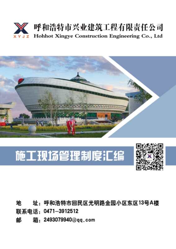 &#21315;&#20159;&#20307;&#32946;&#30331;&#24405;&#32593;&#31449;&#65288;&#20013;&#22269;&#65289;&#38598;&#22242;&#26377;&#38480;&#20844;&#21496;
