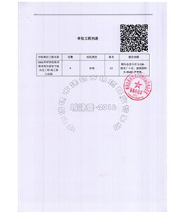 &#21315;&#20159;&#20307;&#32946;&#30331;&#24405;&#32593;&#31449;&#65288;&#20013;&#22269;&#65289;&#38598;&#22242;&#26377;&#38480;&#20844;&#21496;