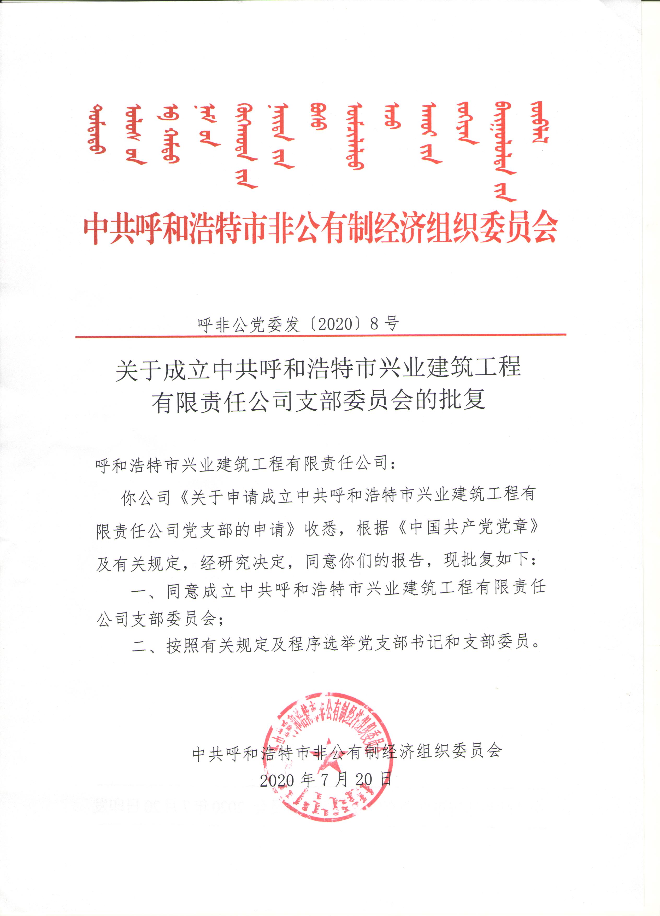 &#21315;&#20159;&#20307;&#32946;&#30331;&#24405;&#32593;&#31449;&#65288;&#20013;&#22269;&#65289;&#38598;&#22242;&#26377;&#38480;&#20844;&#21496;